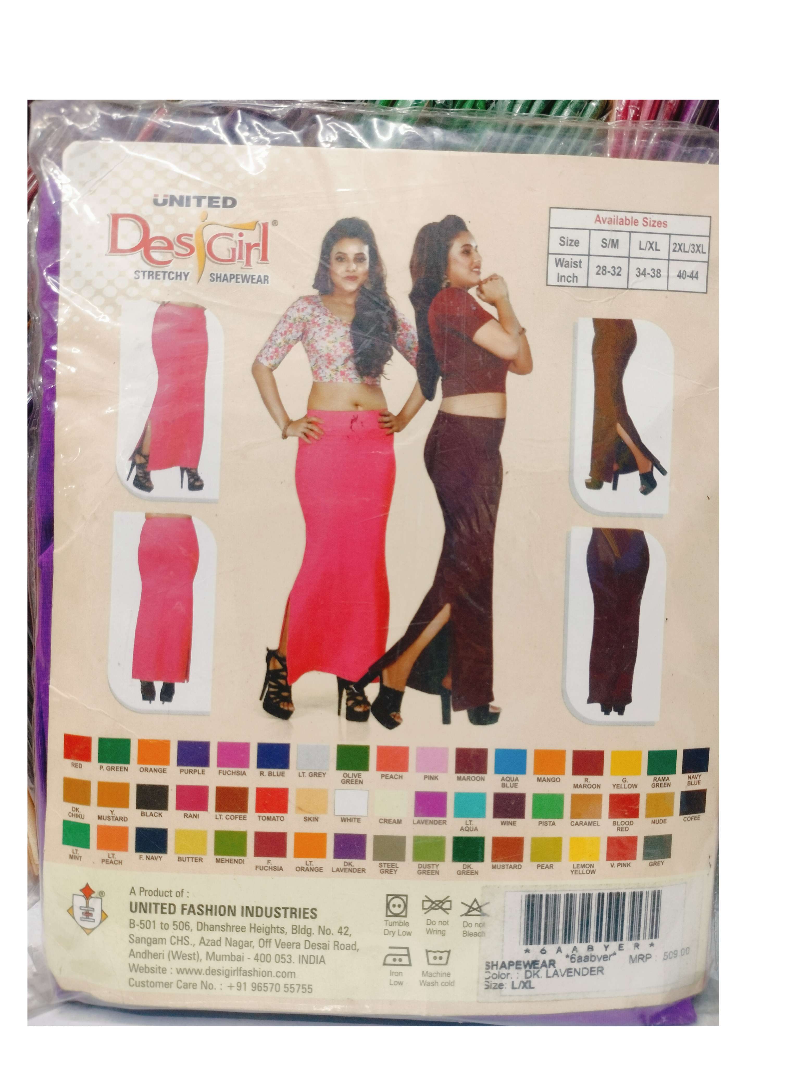 United Desi Girl Strictly Shapewear S,M,L,XL, 2XL,3XL All Colors