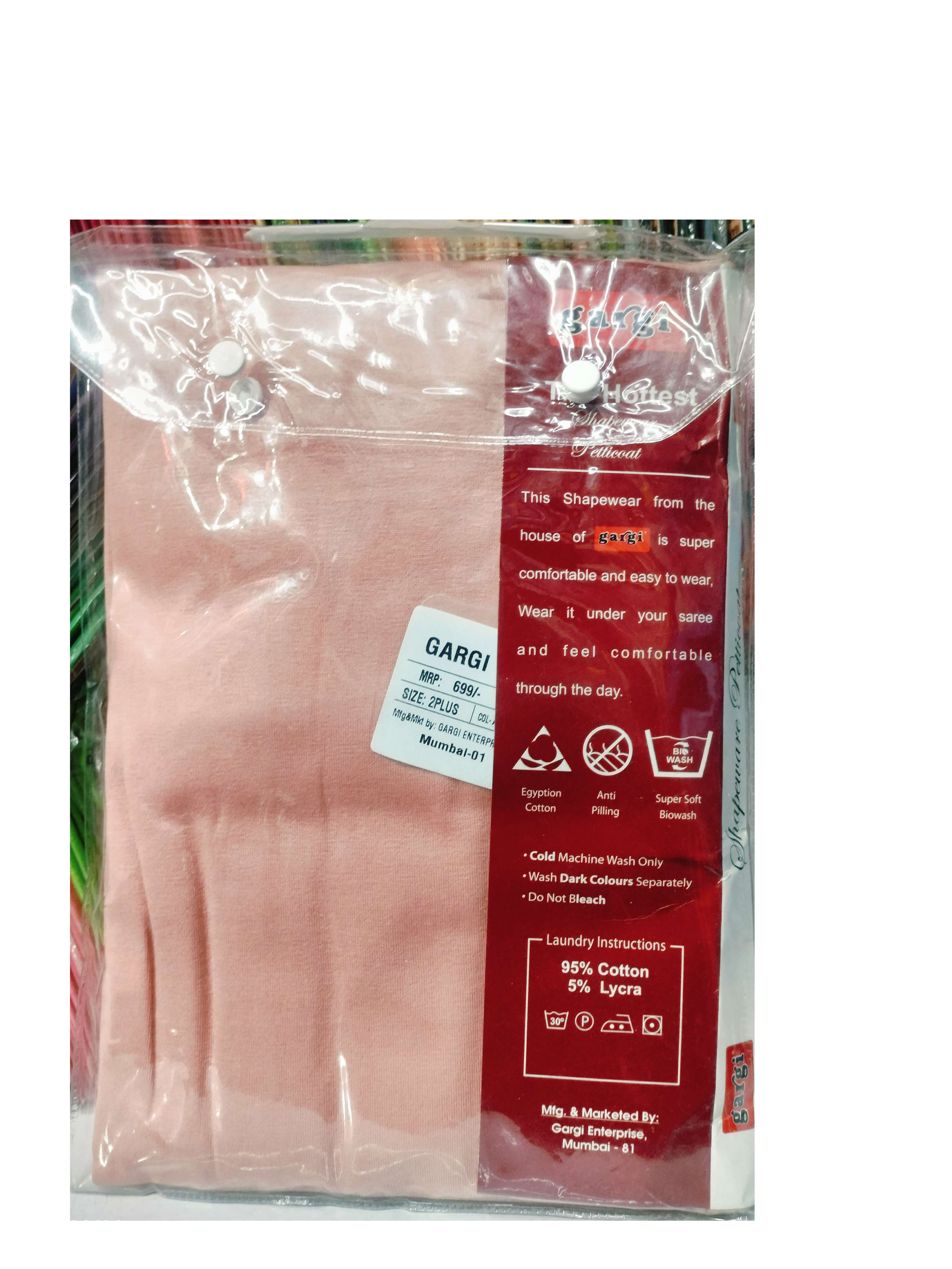 gargi shapewear Petticoat 2plus all colors 95% Pure Cotton, 5% Lycra