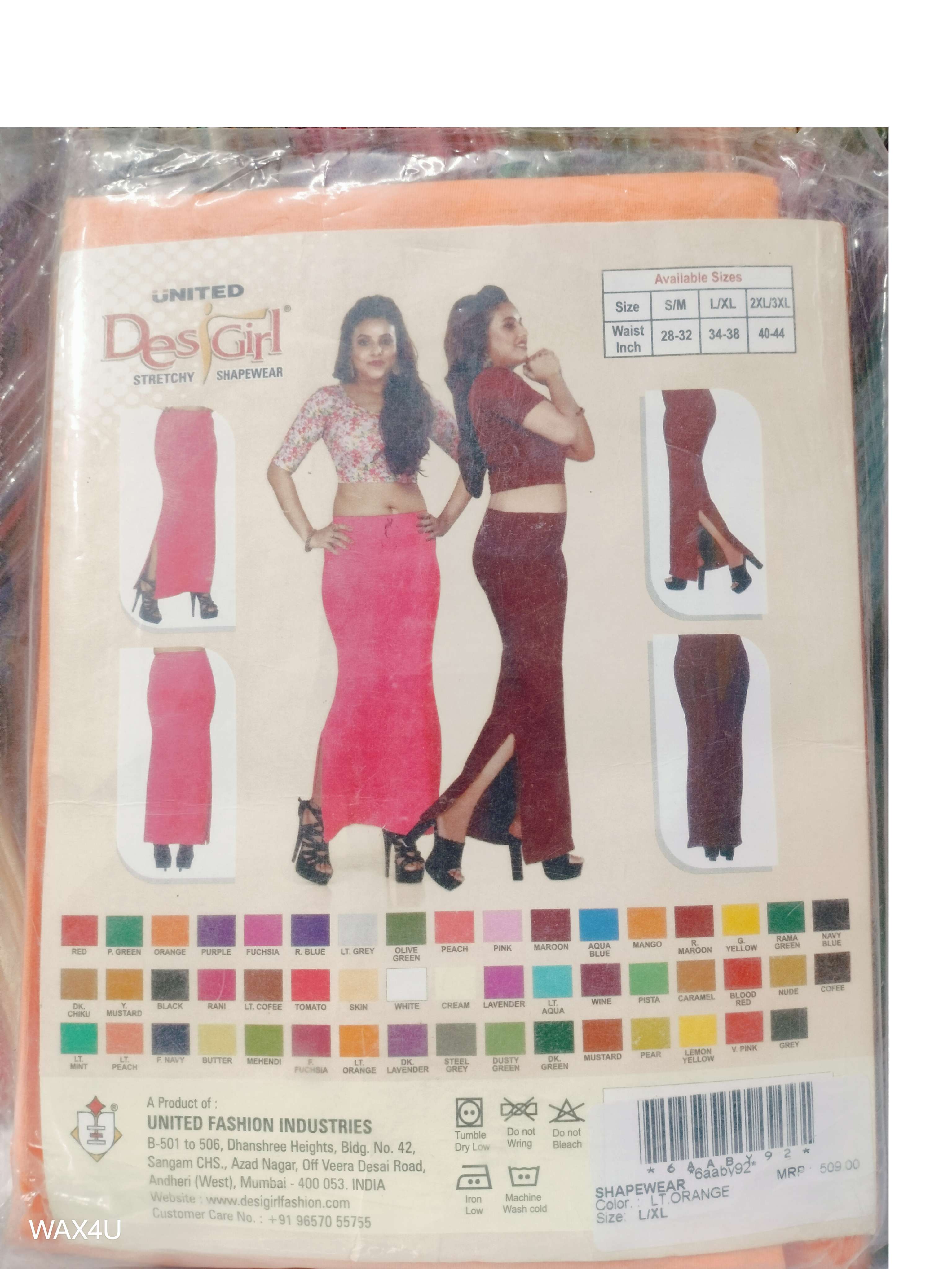 United Desi Girl Strictly Shapewear S/M,L/XL,2XL/3XL